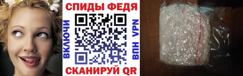 Amphetamine Premium Дорогобуж