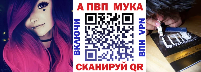 Alpha-PVP СК КРИС  как найти закладки  Дорогобуж 