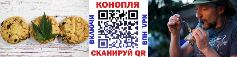 Cannafood конопля  Дорогобуж 
