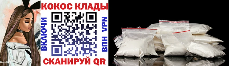 Кокаин 99%  Дорогобуж 