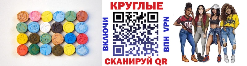 купить наркоту  Дорогобуж  Ecstasy 250 мг 