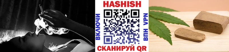 Гашиш гарик  купить наркоту  Дорогобуж 