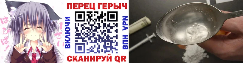 мега онион  Дорогобуж  ГЕРОИН белый 