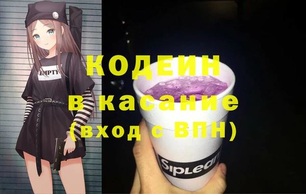 синтетический гашиш Алексеевка
