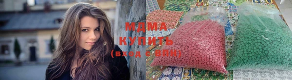 шишки Армянск
