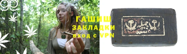 амфетамин Арсеньев