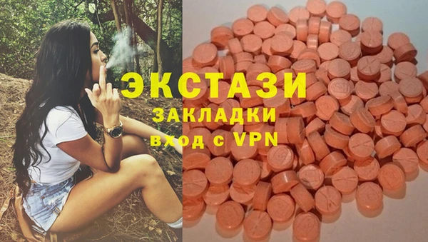 амфетамин Арсеньев