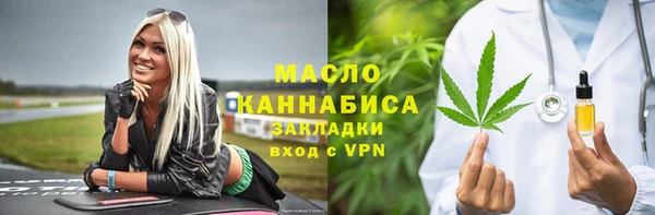 шишки Армянск