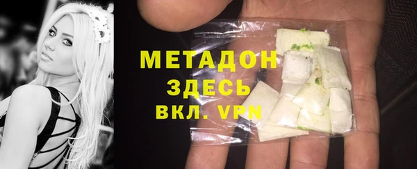 шишки Армянск