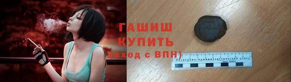 синтетический гашиш Алексеевка