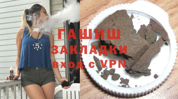 амфетамин Арсеньев