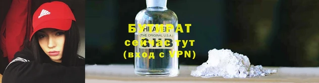 шишки Армянск