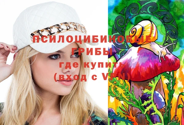 кристаллы Алзамай
