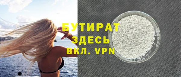 шишки Армянск