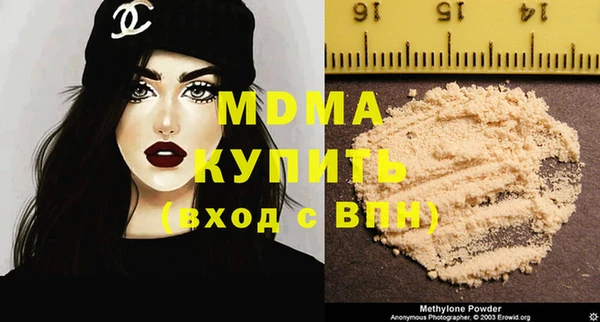 кристаллы Алзамай