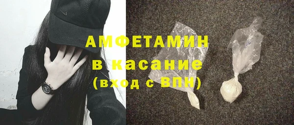 амфетамин Арсеньев