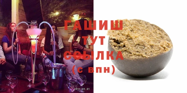 амфетамин Арсеньев