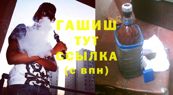 амфетамин Арсеньев