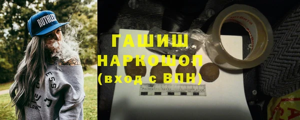 амфетамин Арсеньев