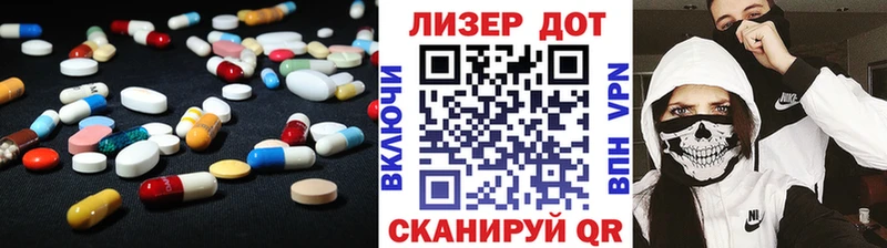Лсд 25 экстази кислота Дорогобуж