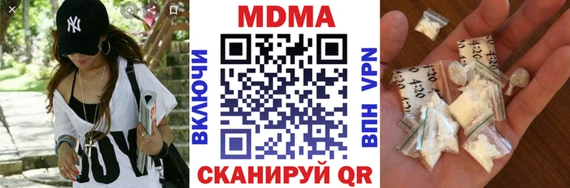 MDMA Molly  Дорогобуж 