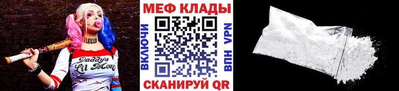 МЕФ мука  Дорогобуж 