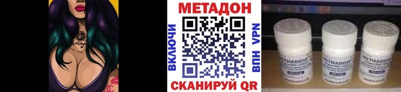 kraken ссылки  Дорогобуж  МЕТАДОН кристалл 