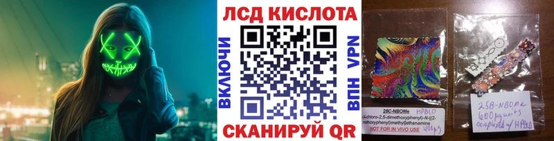 Наркотические марки 1,8мг  Дорогобуж 